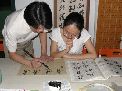 上海书法培训机构有哪些